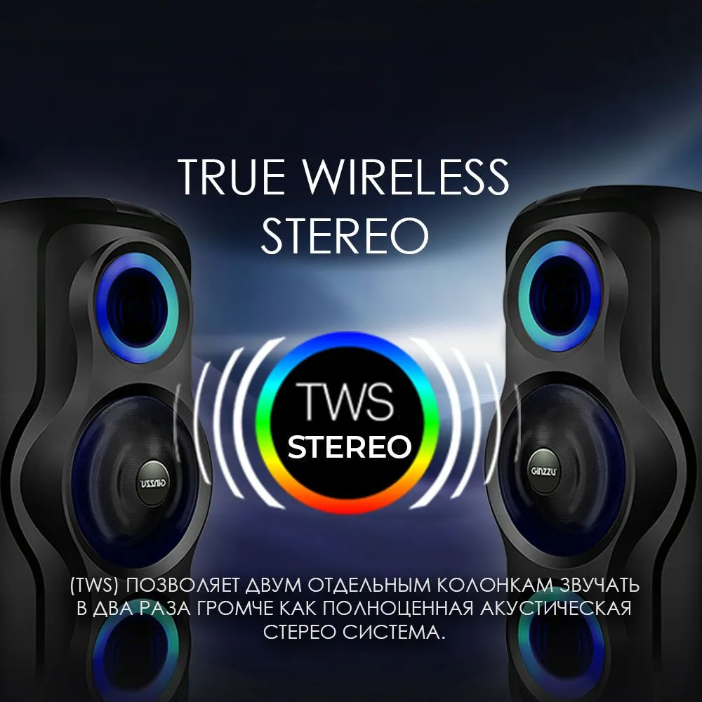 Портативная колонка